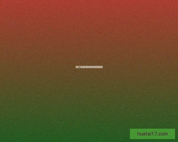 剑网3明教输出宏全解析与优化技巧分享