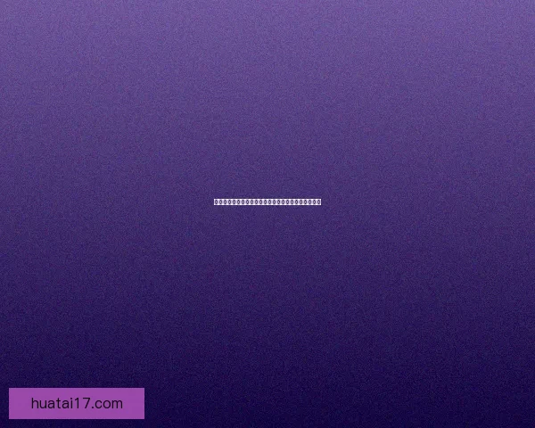 原神蒲公英的秘密：探索风花节背后的故事与象征意义