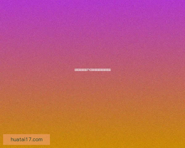 地下城与勇士蓝拳PK加点详细分析与实用技巧推荐