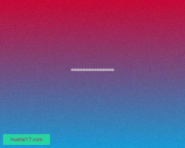 远吕羽氏遗事其五探析：古代家族兴衰与历史文化的交织与传承