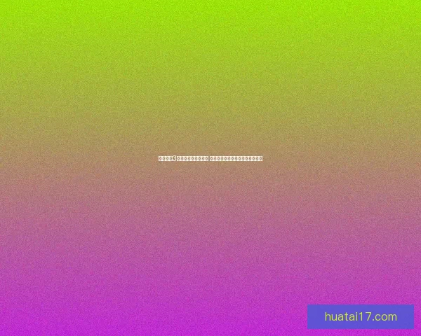 冰河世纪3游戏下载及安装教程 最新版本支持多平台操作系统详解