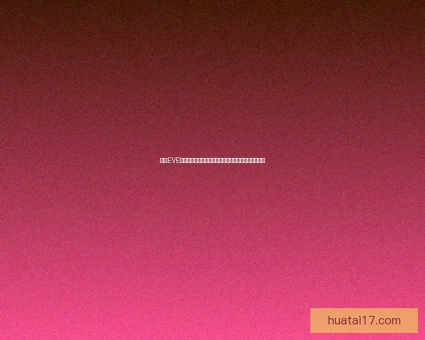 基于EVE行星开发系统的探索与实践：未来宇宙资源开发新纪元